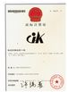 چین Hebi Huake Paper Products Co., Ltd. گواهینامه ها